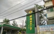 �ؗ���С�W(xu��)˽����